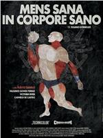 Mens Sana in Corpore Sano