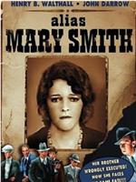 Alias Mary Smith