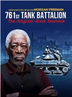 761st Tank Battalion: The Original Black Panthers在线观看