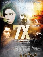 7X - lika barn leka bäst