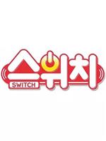 The Boyz Switch