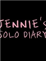 Jennie的SOLO日记在线观看