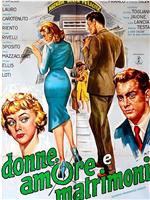 Donne, amore e matrimoni在线观看