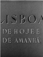 Lisboa de Hoje e de Amanhã在线观看