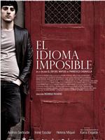 El idioma imposible在线观看