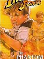 The Adventures of Young Indiana Jones: The Phantom Train of Doom