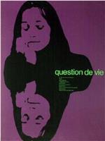 Question de vie在线观看