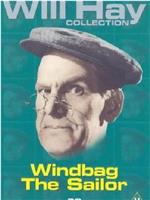 Windbag the Sailor