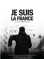 Je suis la France在线观看