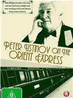 Peter Ustinov on the Orient Express在线观看