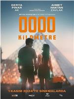 0000公里