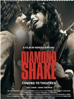 Diamond Shake在线观看