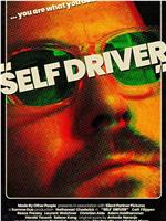 Self Driver在线观看