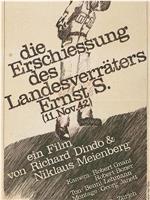 Die Erschiessung des Landesverräters Ernst S.在线观看