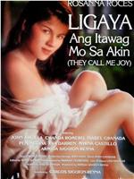 Ligaya ang itawag mo sa akin在线观看