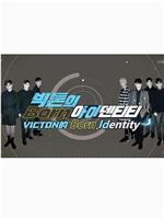 VICTON ’s Born Identity