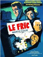 Le fric