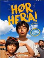 Hør her'a!在线观看