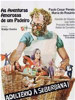 As Aventuras Amorosas de Um Padeiro在线观看