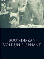 Bout-de-Zan vole un éléphant在线观看