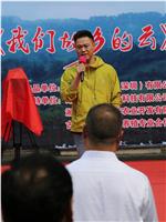 我们的故乡的云在线观看