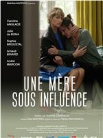 Une mère sous influence