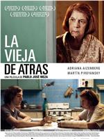 La vieja de atrás