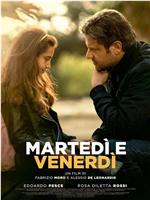 Martedì e venerdì在线观看