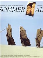 Das Sommeralbum