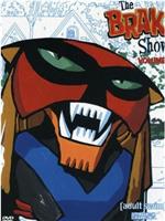 Brak Presents the Brak Show Starring Brak