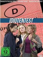 Idiotentest在线观看