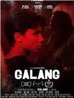 Galang