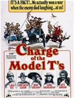 Charge of the Model T's