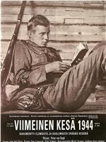 Viimeinen kesä 1944