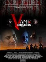 Vamp Bikers