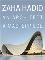 Zaha Hadid: An Architect, A Masterpiece