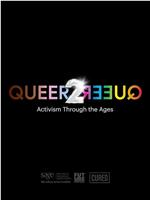 Queer2Queer Season 1在线观看