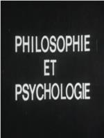 Philosophie et psychologie