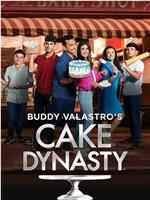 Buddy Valastro's Cake Dynasty Season 1