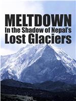 Meltdown: In the Shadow of Nepal's Lost Glaciers