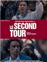 Le second tour