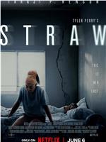 Straw