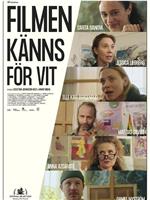 Filmen Känns För Vit在线观看