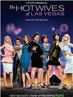 The Hotwives of Las Vegas