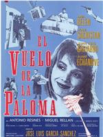 El vuelo de la paloma