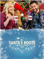 Santa's Boots