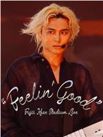 藤井风日产体育馆演唱会 ''Feelin' Good''