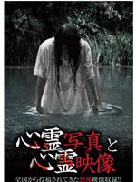 心灵照片和心灵影像
