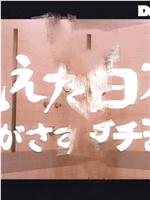 飢えた白衣-脱がさずブチ込む-在线观看