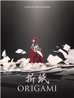 折纸